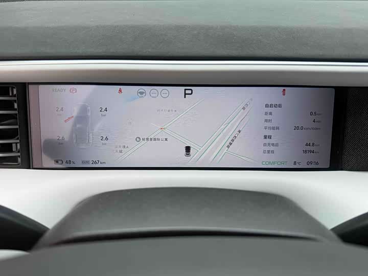 Фото 9 - XPeng G6