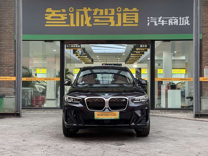 Фото 2 - BMW iX3