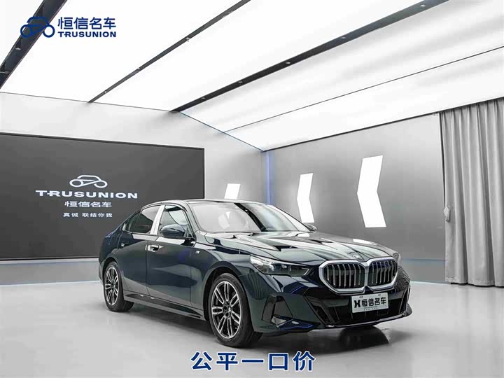 Фото 2 - BMW 5 Series