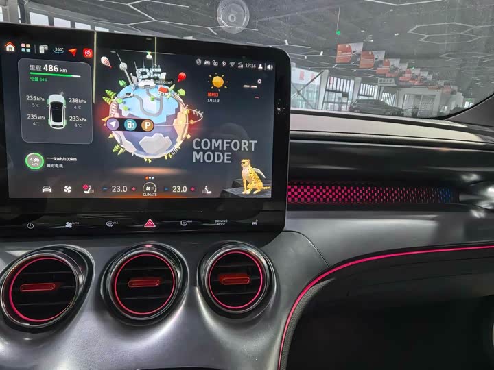 Фото 7 - Smart #3