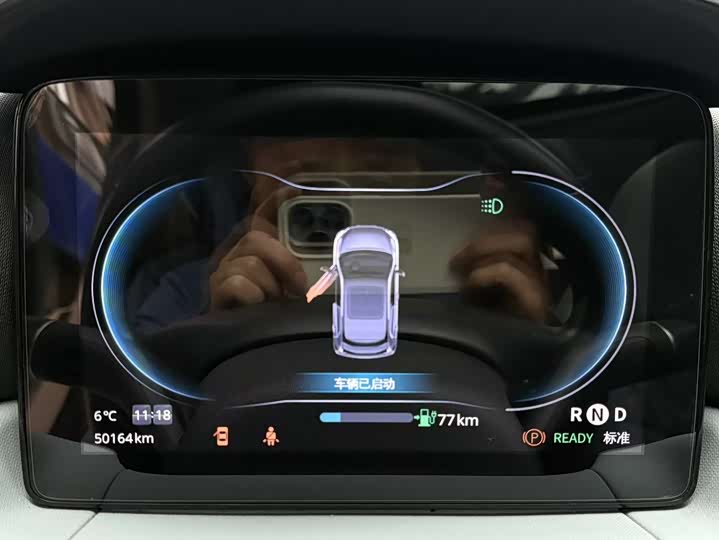 Фото 6 - Leapmotor T03