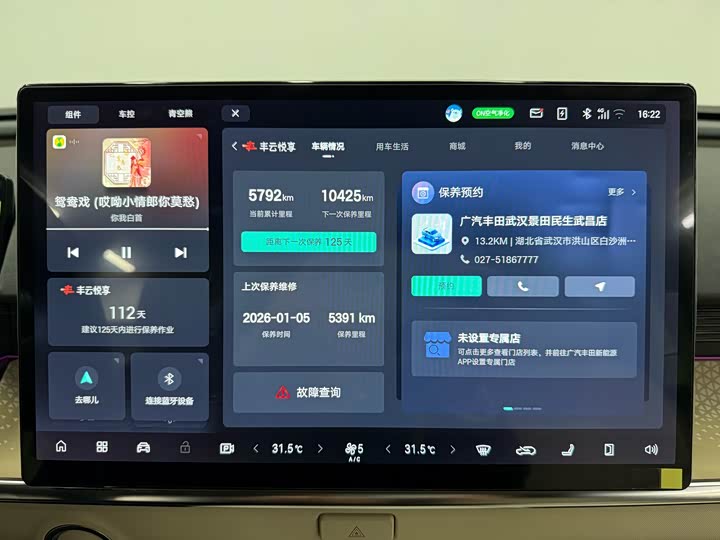 Фото 9 - Toyota bZ3X