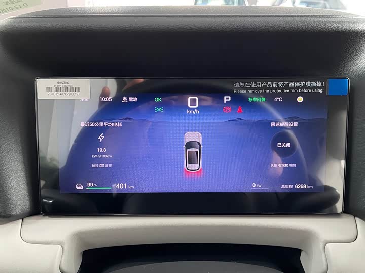 Фото 9 - BYD Yuan Up