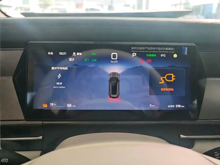 Фото 2 - BYD Tang L