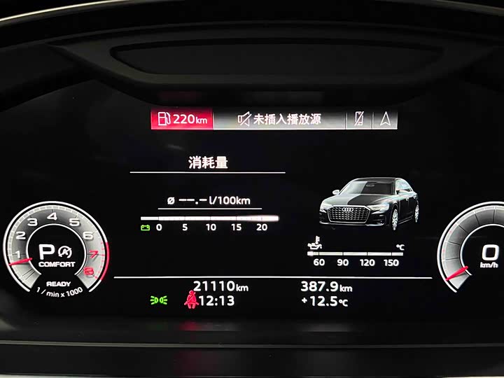 Фото 4 - Audi A8