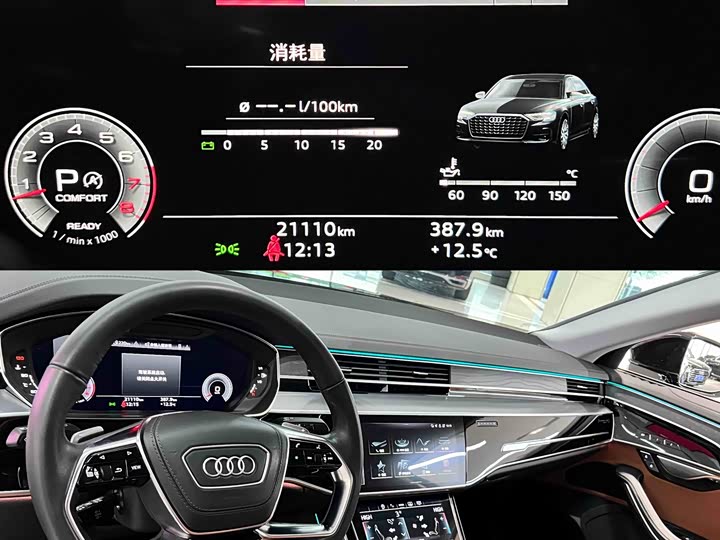 Фото 6 - Audi A8