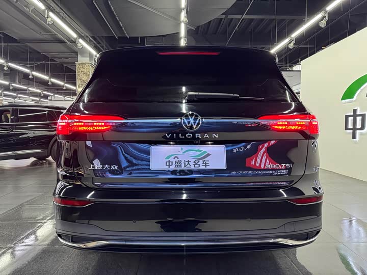 Фото 5 - Volkswagen Viloran