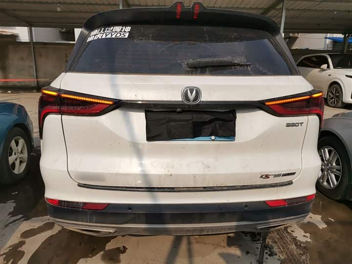 Фото 6 - Changan CS75 Plus