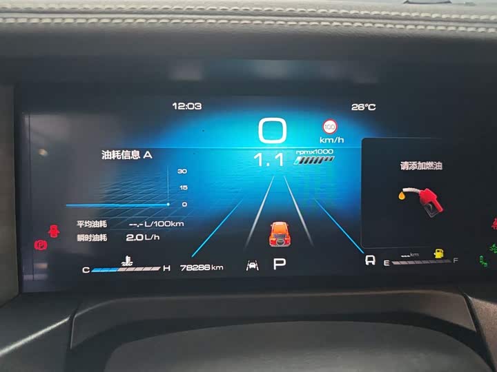 Фото 4 - Tank 300