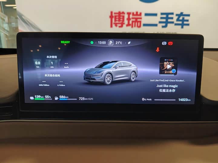 Фото 8 - Luxeed R7