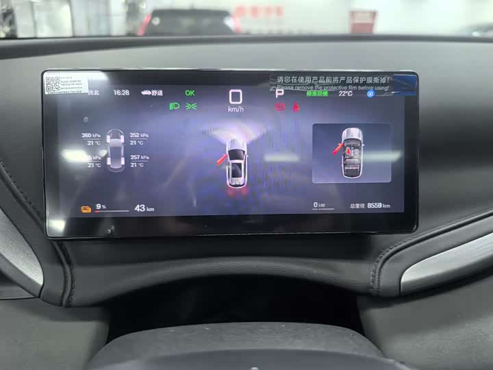 Фото 9 - BYD Yuan Plus