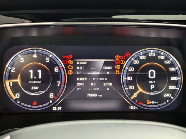 Фото 3 - GAC Trumpchi M8