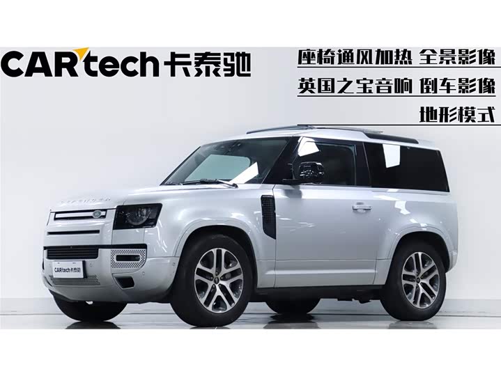 Фото 1 - Land Rover Defender