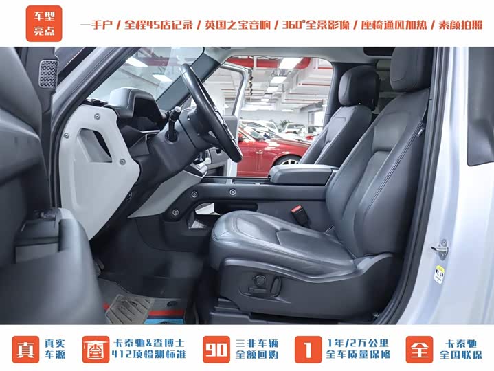 Фото 2 - Land Rover Defender