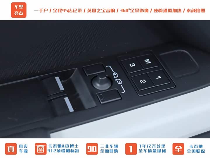 Фото 7 - Land Rover Defender