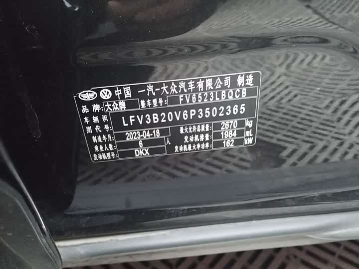 Фото 4 - Volkswagen Talagon