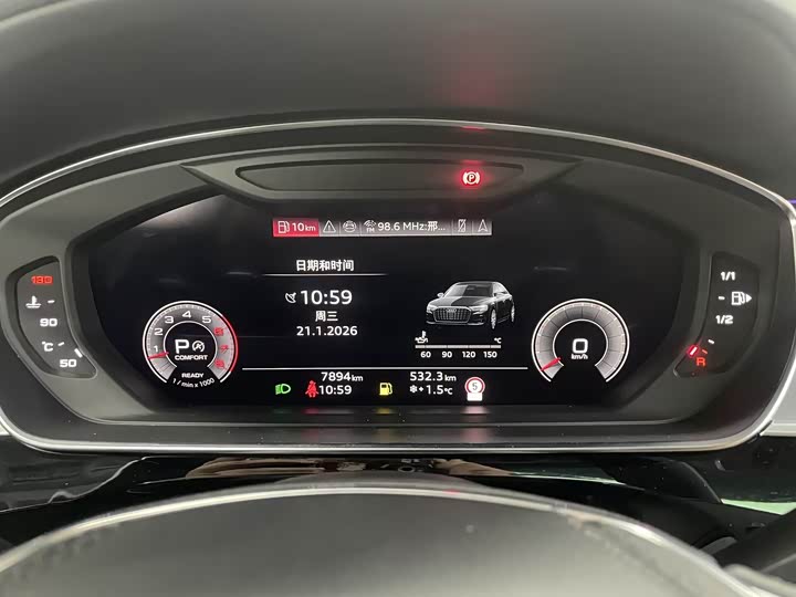 Фото 7 - Audi A8