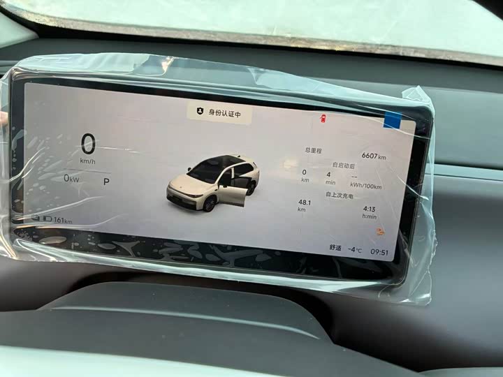 Фото 7 - Leapmotor C10