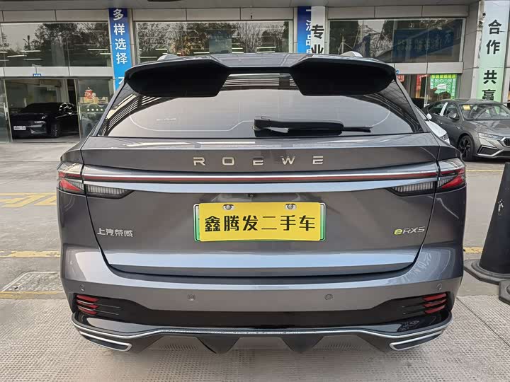 Фото 5 - Roewe RX5 Hybrid