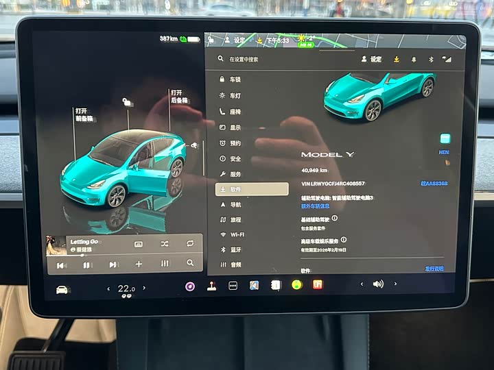 Фото 9 - Tesla Model Y