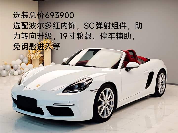 Фото 2 - Porsche 718