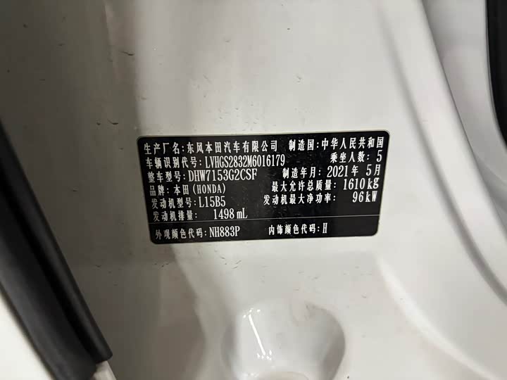 Фото 9 - Honda Life