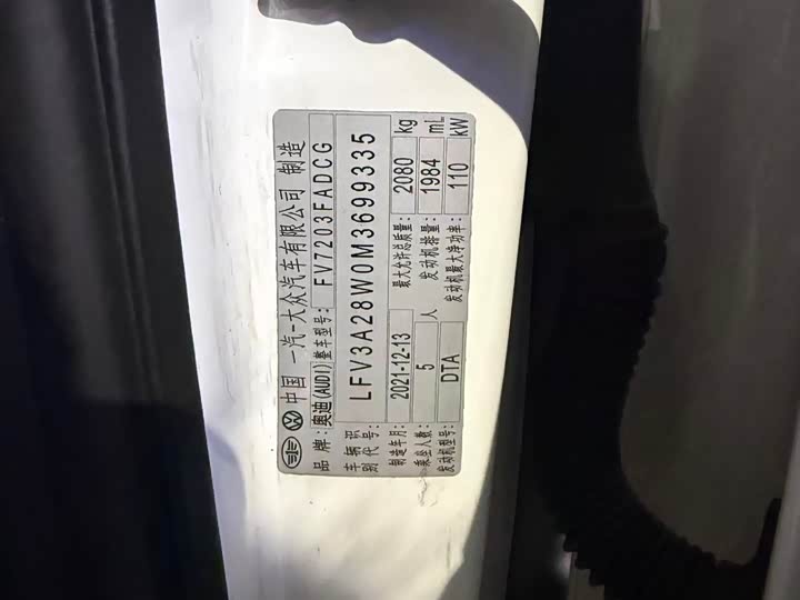 Фото 7 - Audi A4L