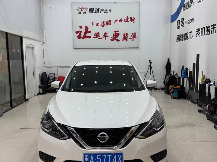 Фото 1 - Nissan Sylphy