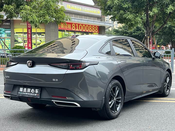 Фото 4 - Changan Yida