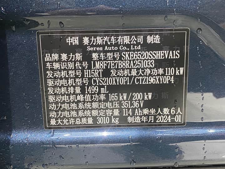 Фото 5 - Aito M9