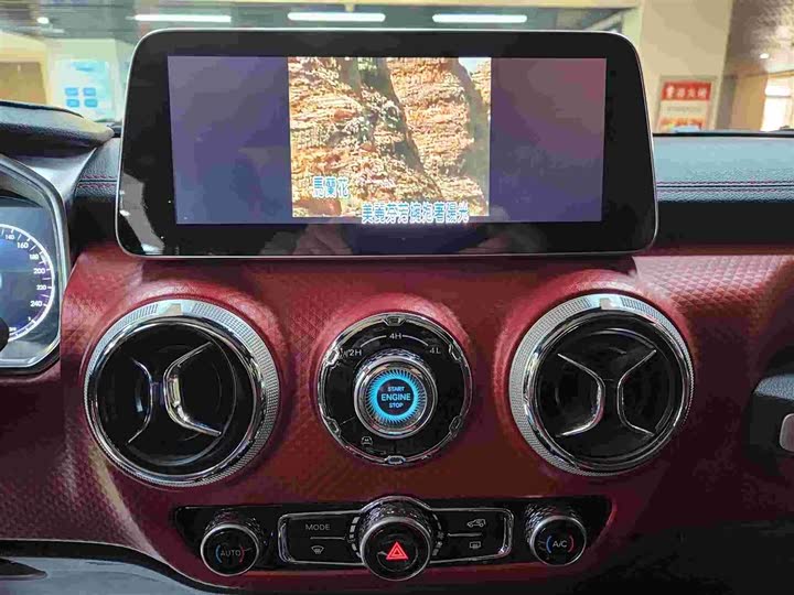 Фото 9 - BAIC Beijing BJ40