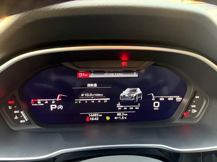 Фото 7 - Audi Q3