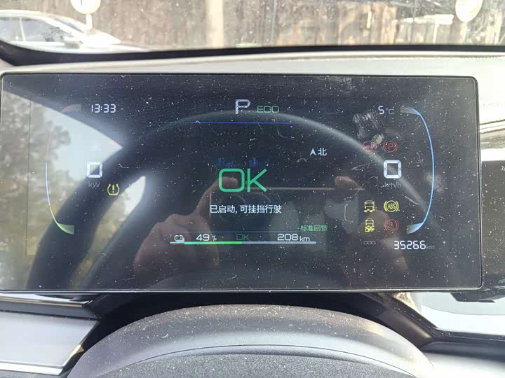 Фото 8 - BYD Qin Plus