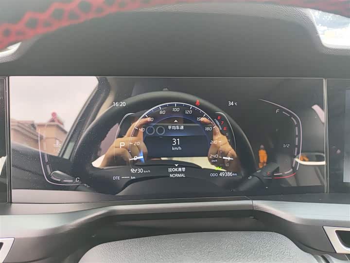 Фото 4 - Changan CS75 Plus