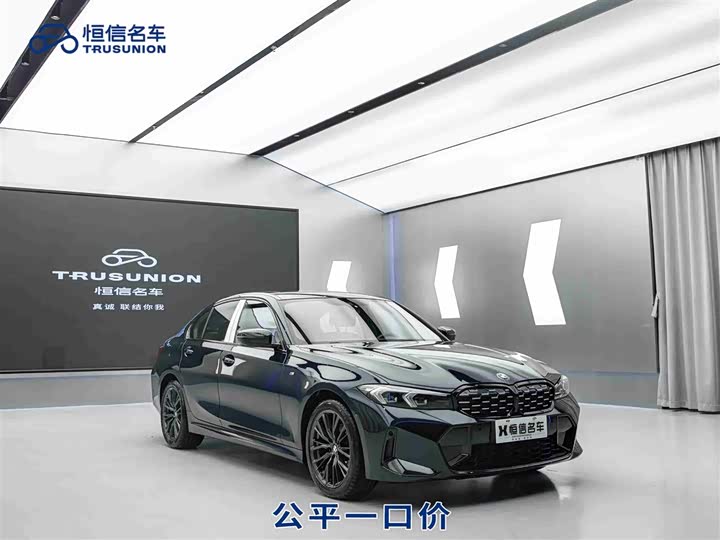 Фото 2 - BMW 3 Series