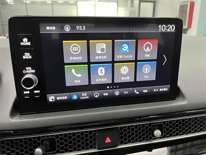 Фото 6 - Honda Integra