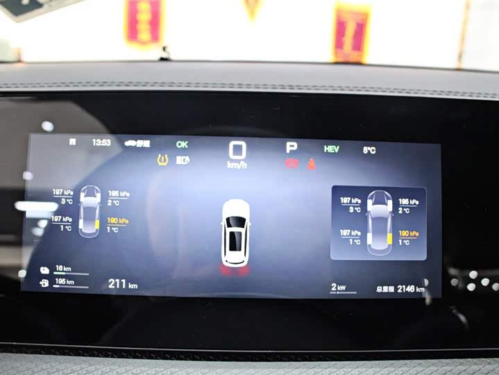 Фото 6 - BYD Song Pro Hybrid