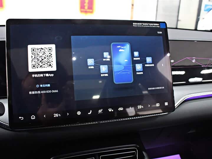 Фото 7 - BYD Song Pro Hybrid