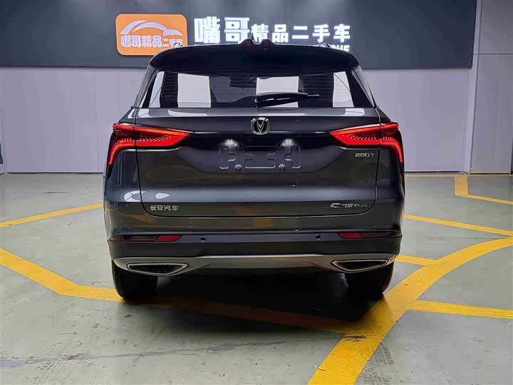 Фото 8 - Changan CS75 Plus