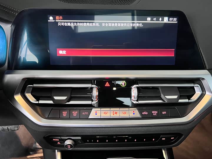 Фото 8 - BMW 4 Series