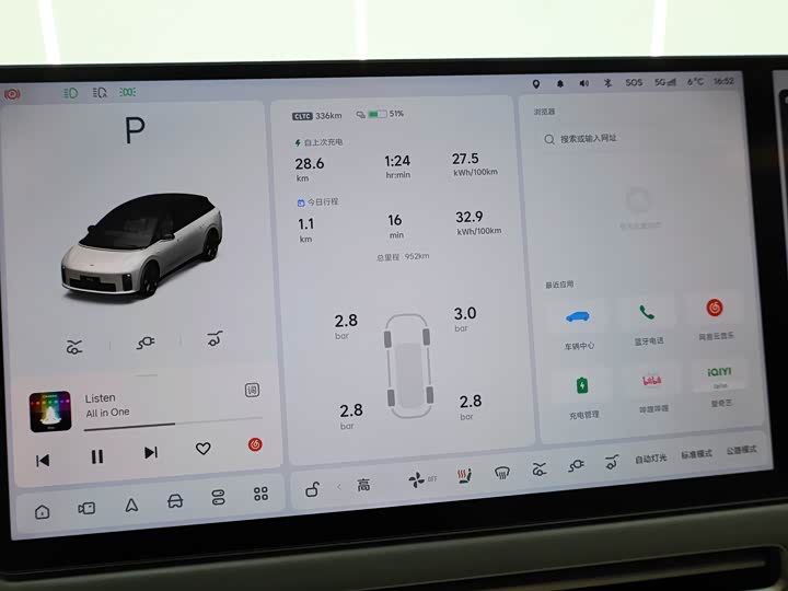 Фото 6 - LiXiang i6