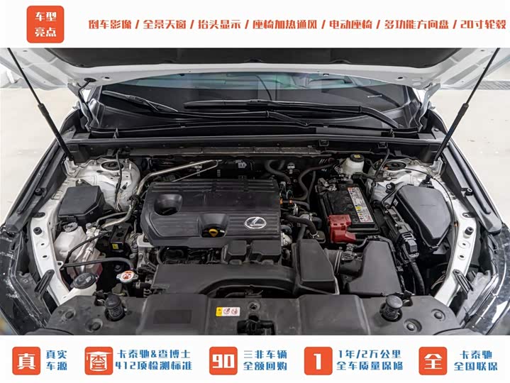 Фото 4 - Lexus NX