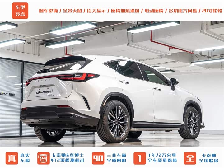 Фото 6 - Lexus NX