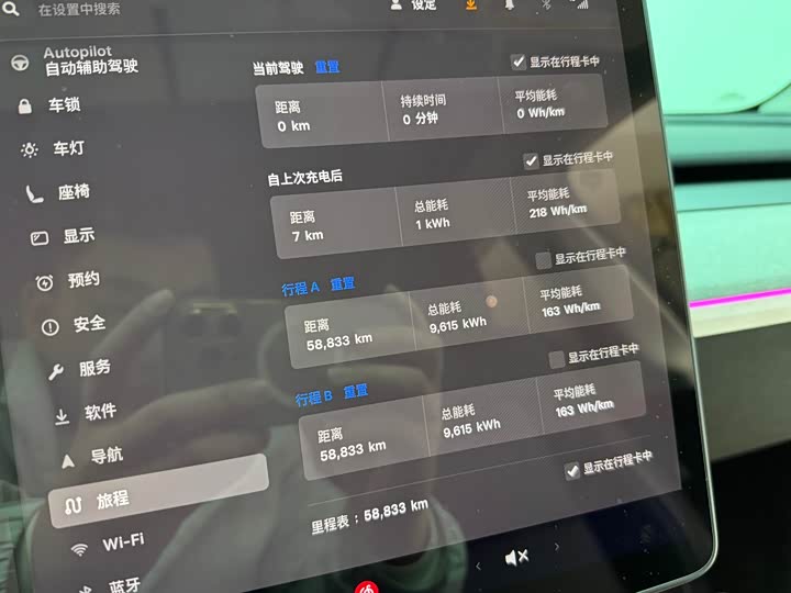 Фото 7 - Tesla Model Y