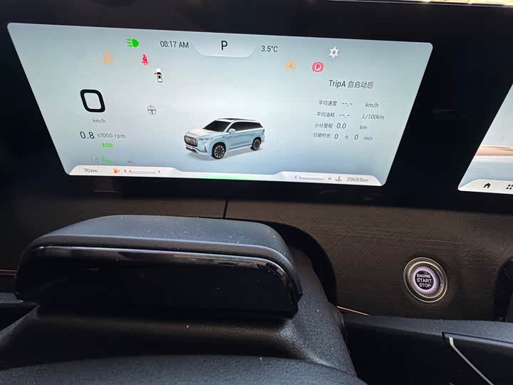 Фото 8 - Chery Tiggo 9