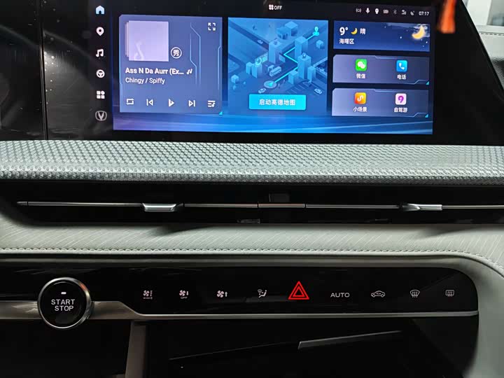 Фото 8 - Changan CS75 Plus