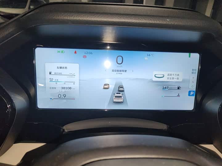 Фото 4 - Geely Monjaro