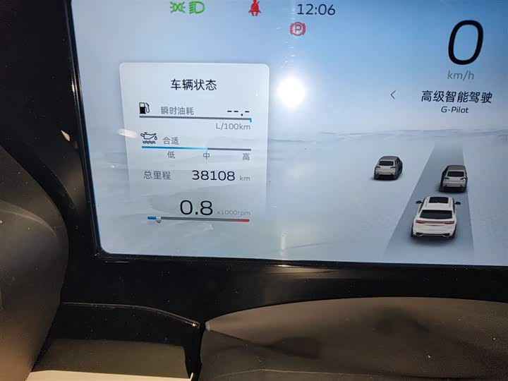 Фото 5 - Geely Monjaro