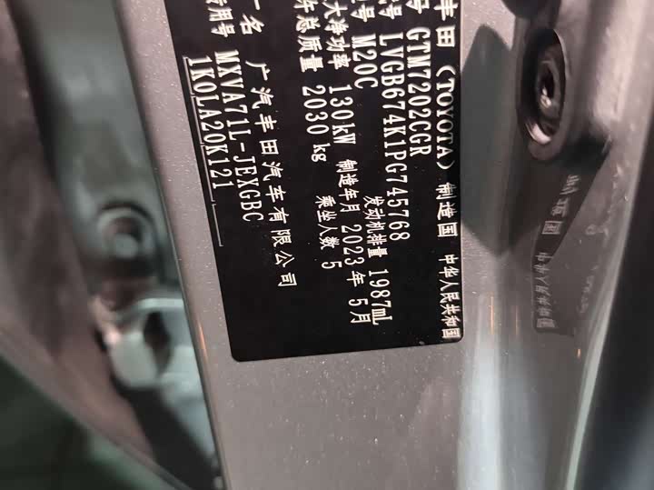 Фото 9 - Toyota Camry