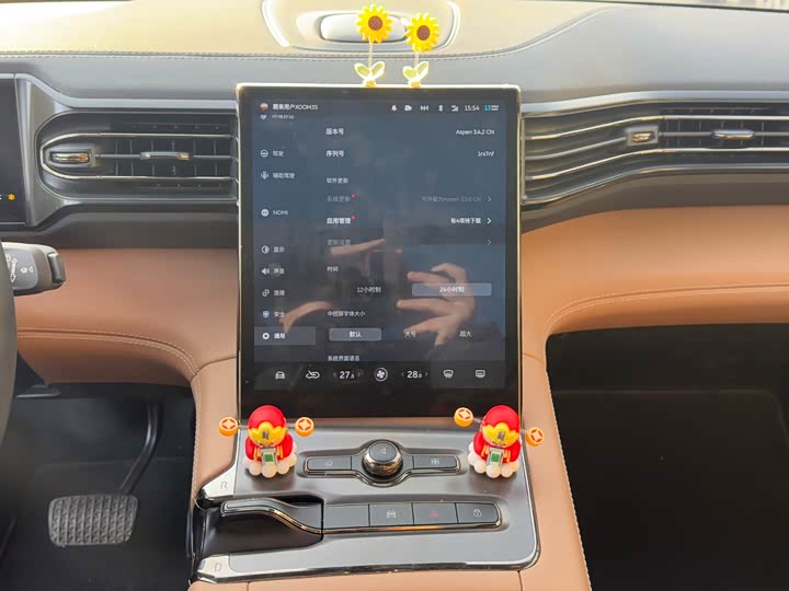 Фото 7 - Nio ES6